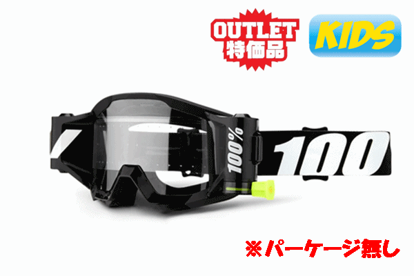 【キッズ】【ワケアリ品パッケージ無し/1点限り!】100% 〜'20 ACCURI FORECAST ブラック 【キッズ】【ワケアリ品パッケージ無し/1点限り!】100% 〜'20 ACCURI FORECAST ブラック